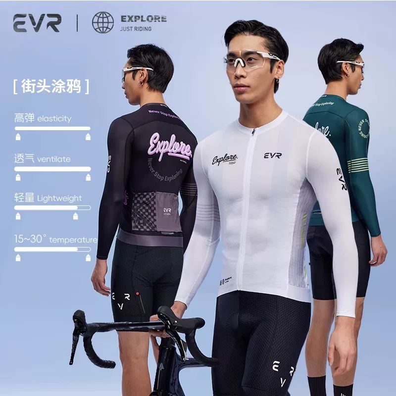 Áo thun dài tay mỏng EVR dành cho nam mùa xuân, mùa hè và mùa thu đi xe đạp đường trường nhanh khô in thoáng khí 2024 phong cách mới