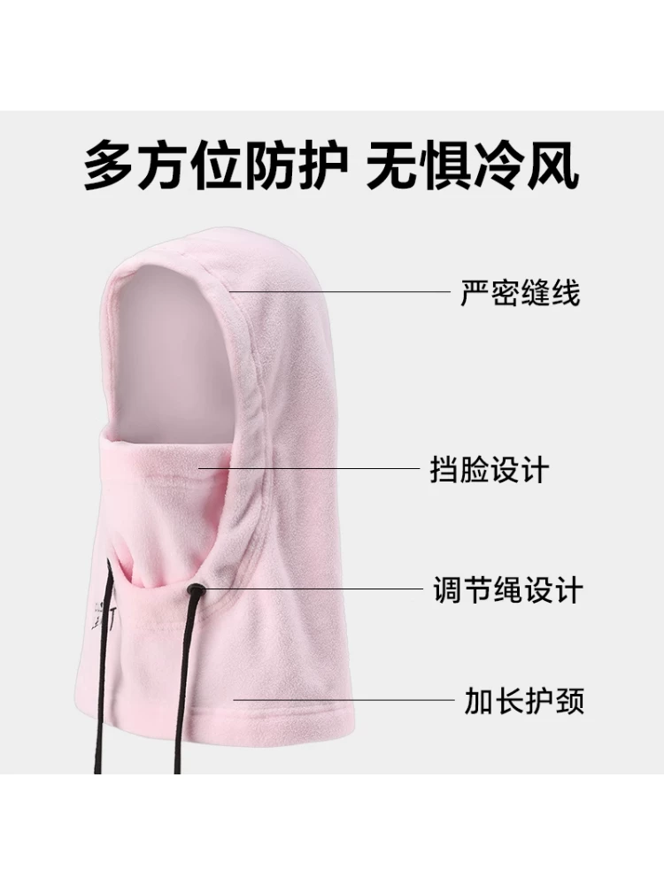 Mũ bảo hiểm trượt tuyết có lớp bảo vệ mặt, mũ giữ ấm dày dặn chống gió và tuyết ngoài trời có lớp lông cừu, mũ trùm đầu chống gió khi trượt tuyết.