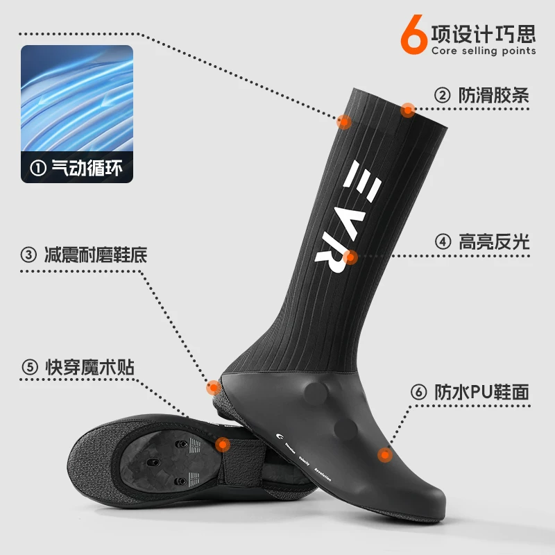 Bao giày đạp xe EVR thoáng khí và chống trơn trượt cho mọi mùa, bao giày khóa cho xe đạp đường trường, bao giày thể thao ngoài trời chống gió