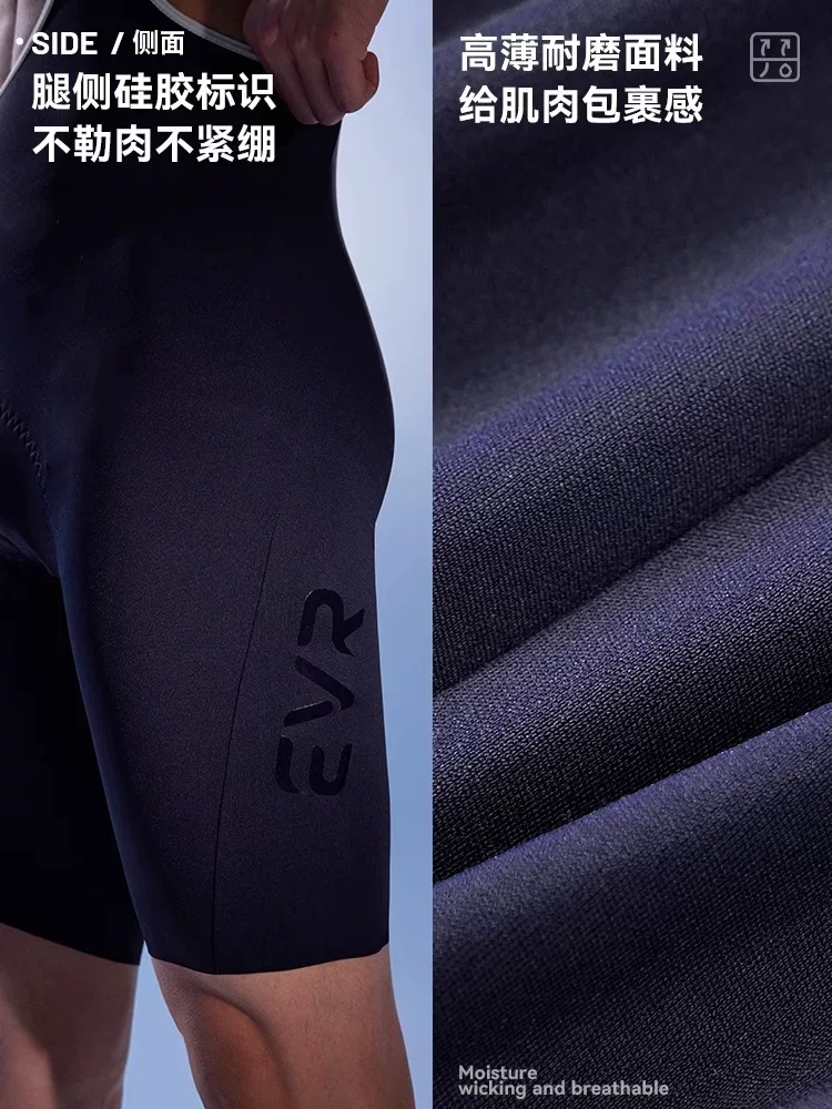 Quần đạp xe mùa hè EVR-2025 kiểu dáng mới, quần đạp xe nam có dây đeo, thoáng khí, dành cho xe đạp đường trường