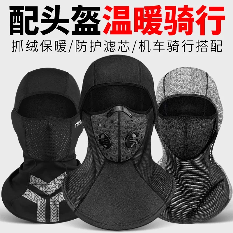 Mũ che nắng bằng lụa băng dành cho nam, khăn che mặt và cổ mùa hè dành cho nữ đi xe máy, thiết bị ngoài trời, mặt nạ đi xe đạp