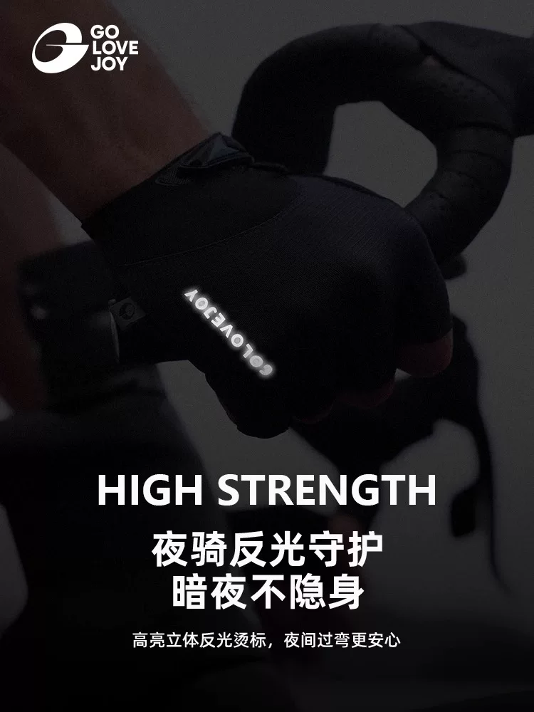 Găng tay đi xe đạp Gaolejie Găng tay chống nắng mùa hè nửa ngón dành cho nam và nữ, găng tay đặc biệt chống sốc và thoáng khí dành cho xe đạp đường trường và leo núi