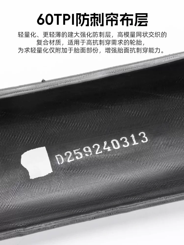 Lốp xe đạp gấp KENDA 700x25c 28c, nhẹ, chống thủng, bề mặt nhẵn, mã K1092