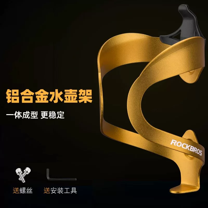 Giá đỡ bình nước xe đạp Rock Brothers, giá đỡ bình nước xe đạp leo núi, xe đạp đường trường, giá đỡ bình nước xe đạp, thiết bị đa năng