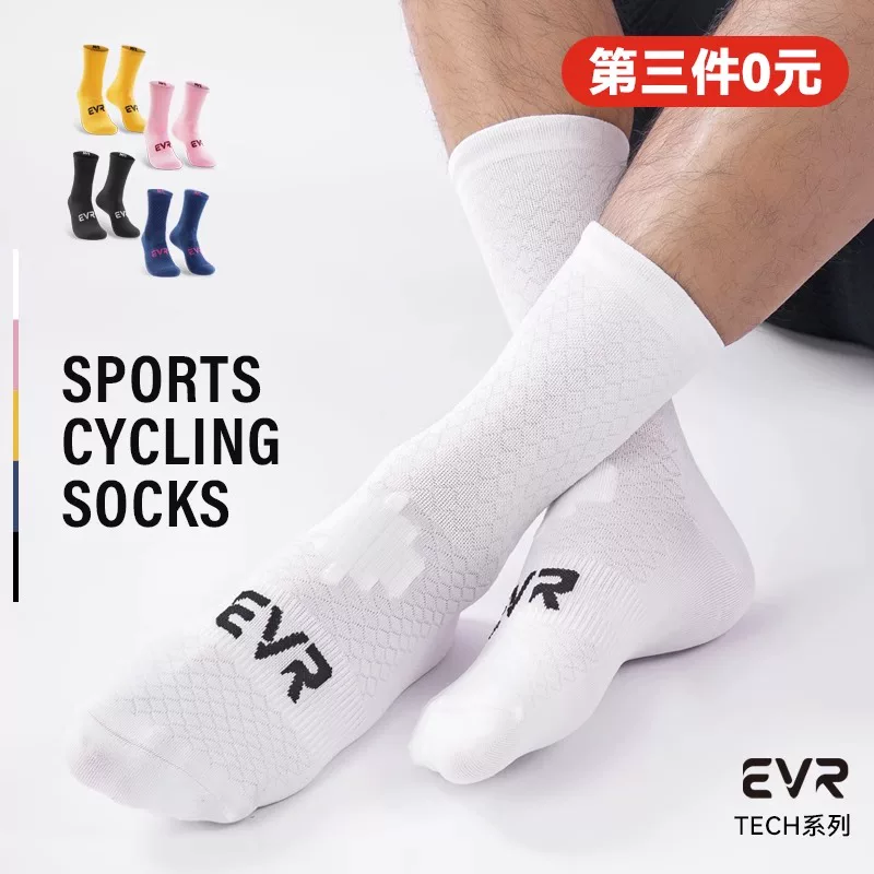 Tất đi xe đạp EVR thoáng khí, phản quang, tất thể thao ngoài trời, tất chạy bộ dài đến giữa bắp chân dành cho nam và nữ