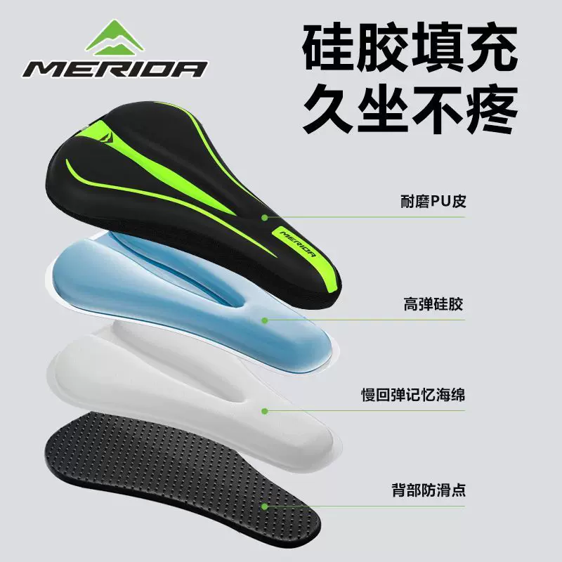 Merida bọc ghế xe đạp xe đạp leo núi xe đạp đường bộ ghế ngồi xe đạp siêu mềm chống sốc bọc ghế đi xe đạp phụ kiện thiết bị