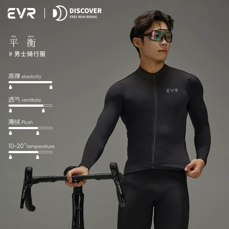 Áo xe đạp nam EVR mùa thu đông, chất liệu lông cừu giữ ấm, mẫu mới 2024, áo dài tay dành cho xe đạp đường trường