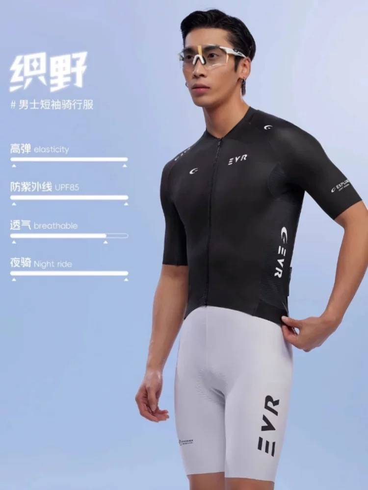 Áo đi xe đạp mùa xuân hè EVR ngắn tay dành cho nam thoáng khí, nhanh khô, đi xe đạp đường trường, áo đi xe đạp có độ đàn hồi cao, màu trơn EXP