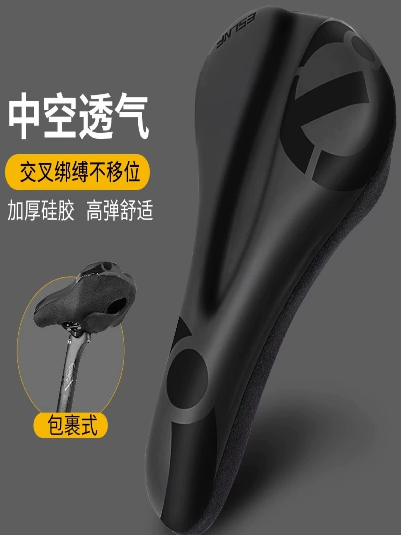 Merida bọc ghế xe đạp siêu mềm bọc ghế xe đạp leo núi dày chống trượt ghế silicone đệm ngồi phụ kiện xe đạp