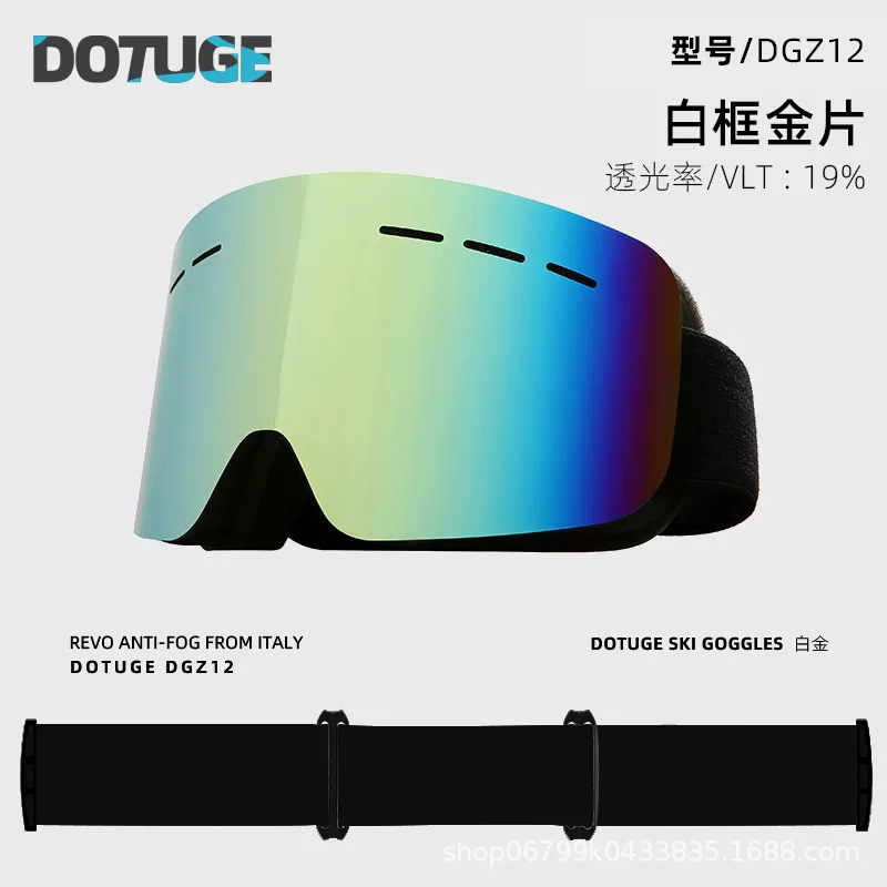 Kính trượt tuyết hình trụ chống sương mù hai lớp, kính trượt tuyết leo núi, kính chống gió và chống cát DGZ12, chống tia cực tím và chống rơi