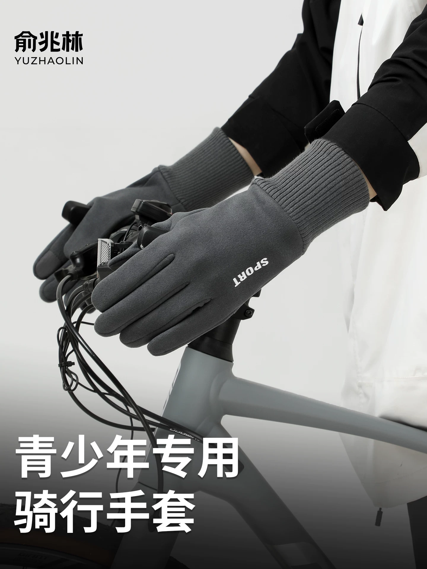 Găng tay dành cho nam sinh trung học trong mùa thu đông, có bảo vệ cổ tay mở rộng, lót lông cừu, chống gió, ấm áp, thích hợp đi xe đạp, tương thích với màn hình cảm ứng.