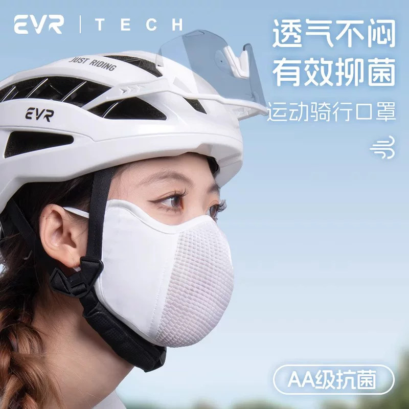 evr thể thao đi xe đạp mặt nạ chống nắng chống tia cực tím xe đạp đường bộ dành cho nữ leo núi ngoài trời mặt nạ lụa băng thoáng khí dành cho nam giới