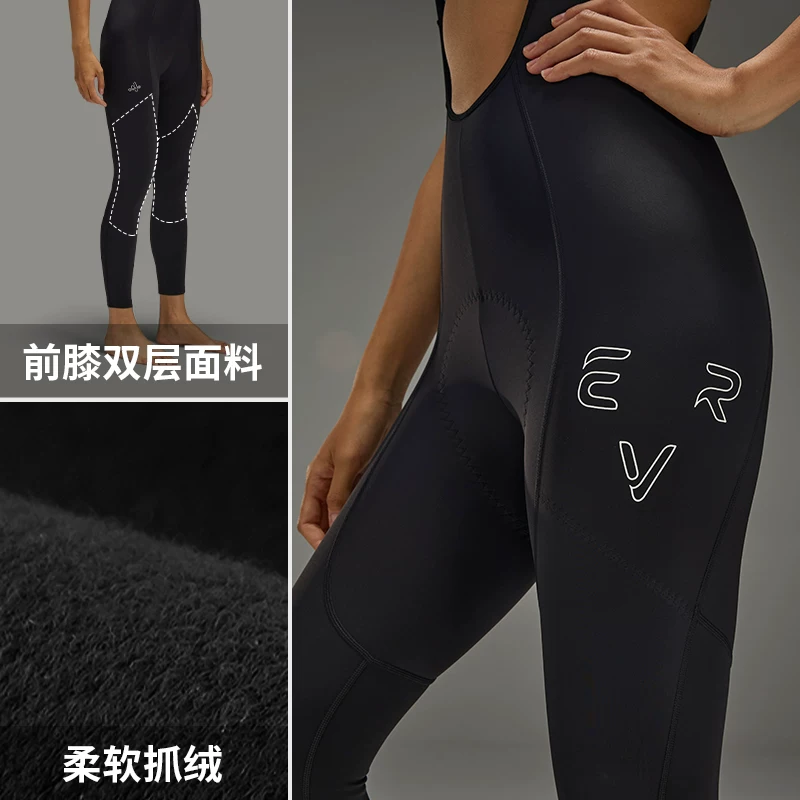 Quần đạp xe EVR hai lớp giữ ấm mùa thu đông, chất liệu fleece, phản quang, dành cho nam và nữ, dài.