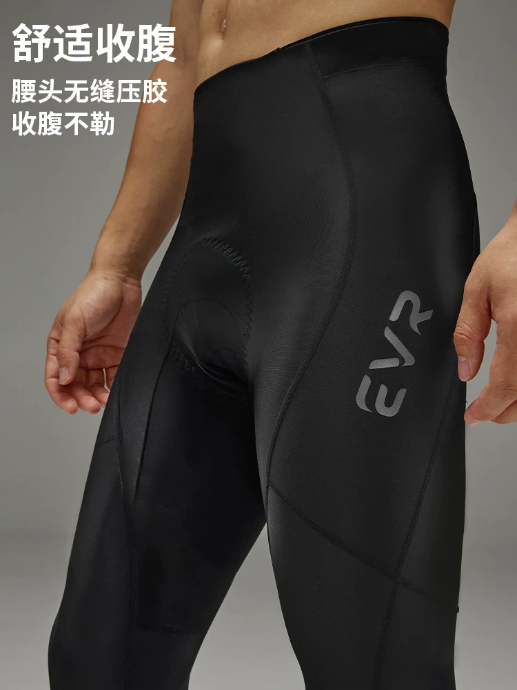 Quần đạp xe EVR hai lớp nam mùa thu co giãn cao thoáng khí phản quang quần dài đạp xe quần yếm