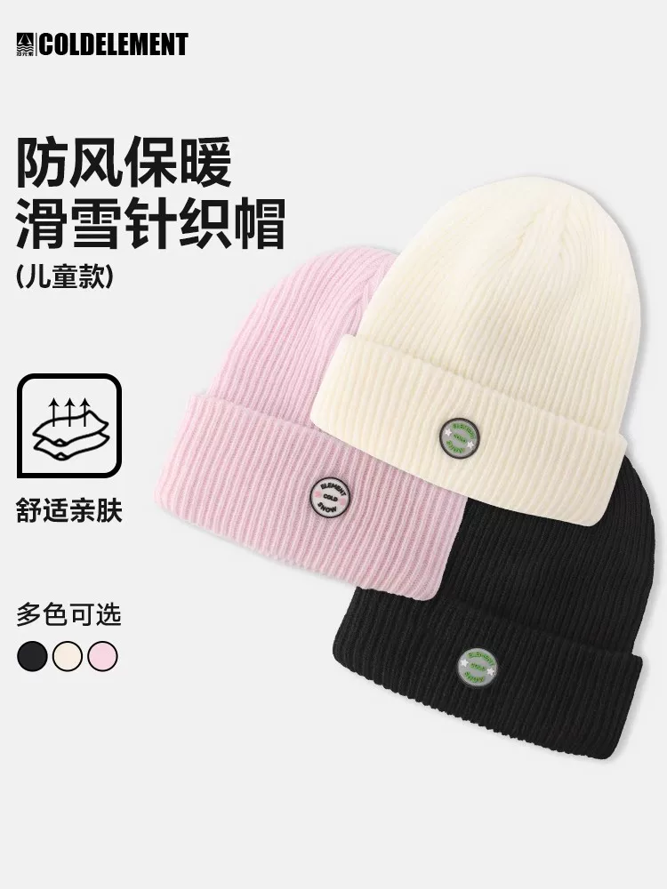 Mũ len dệt kim trượt tuyết cho trẻ em yếu tố lạnh dành cho bé trai và bé gái, chống lạnh ngoài trời mùa thu đông, ấm áp, thân thiện với làn da, mũ len đa năng màu trơn