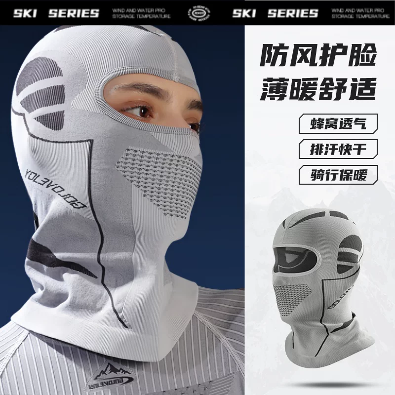 Khẩu trang giữ ấm lót lông cừu mùa đông dành cho nam, thích hợp để đi xe máy điện, lớp lót mũ bảo hiểm, mũ trượt tuyết chống gió toàn mặt.