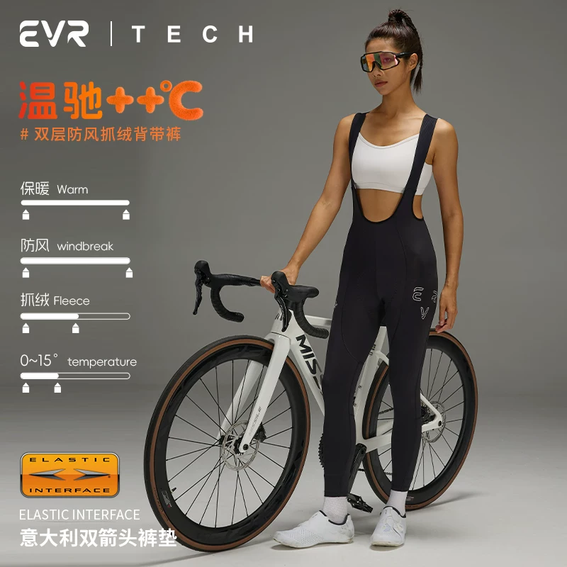 Quần đi xe đạp mũi tên đôi EVR dành cho nữ, lông cừu hai lớp mùa thu đông, ấm áp và giảm béo, quần dài đi xe đạp có dây đeo.