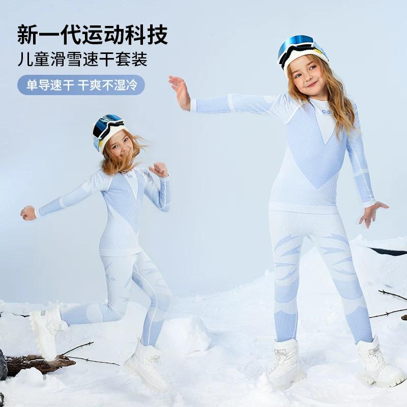 Quần áo trượt tuyết nhanh khô cho trẻ em dành cho bé trai và bé gái, quần áo trượt tuyết chuyên nghiệp có khả năng nén, ấm áp và thoáng khí, bộ đồ lót và lớp lót bên trong