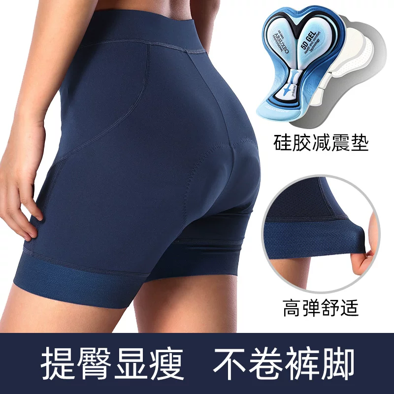 Quần lót đi xe đạp cho nam và nữ, quần short đi xe đạp chuyên nghiệp bằng silicon dành cho xe đạp leo núi, xe đạp đường trường, xe đạp quay, thích hợp cho mọi mùa.