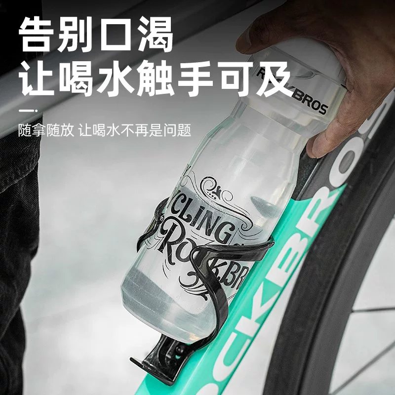 Rock Brothers xe đạp bình nước lồng có thể điều chỉnh đường và xe đạp leo núi bình nước lồng đi xe đạp giữ cốc nước thiết bị phụ kiện
