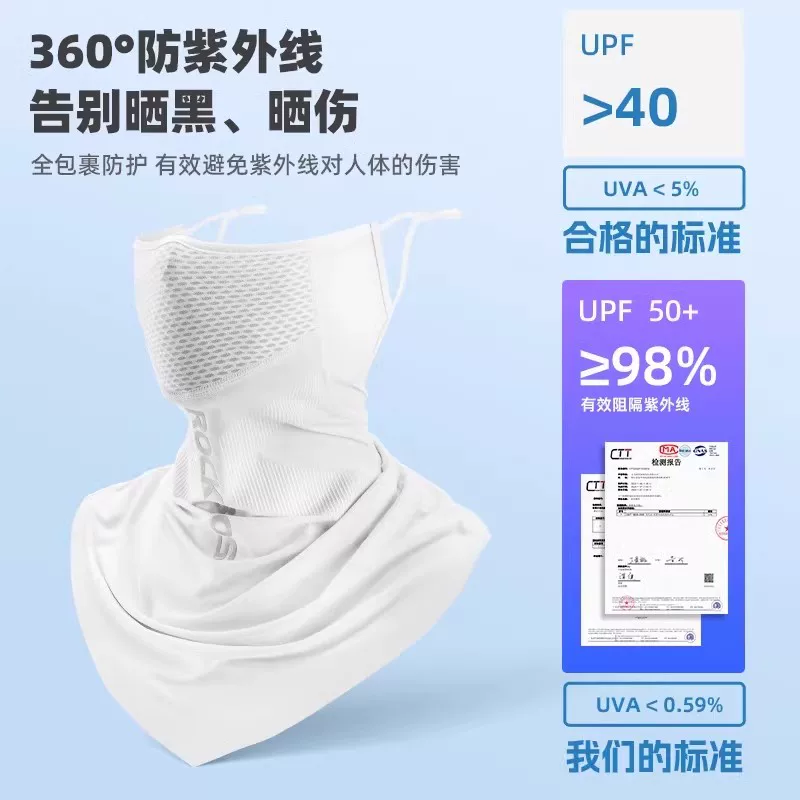Mặt nạ chống nắng bằng lụa băng dành cho nam và nữ trong mùa hè, che nắng thoáng khí, bảo vệ toàn diện khuôn mặt, mặt nạ đi xe đạp thể thao leo núi ngoài trời đi xe máy