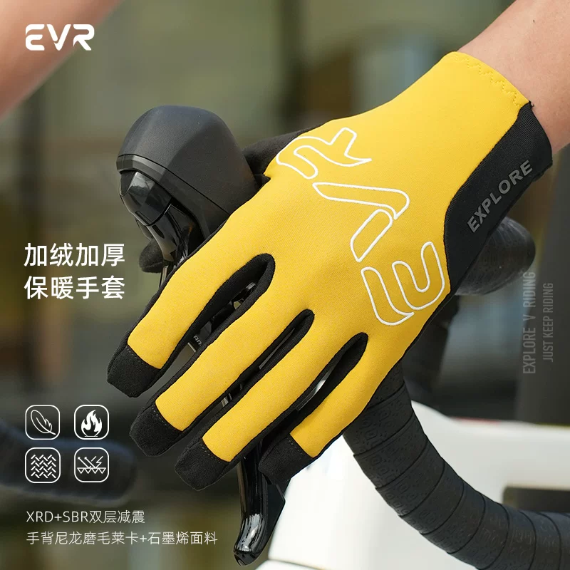 Găng tay đi xe đạp evr xe đạp đường trường mùa thu đông đầy đủ ngón tay ấm áp lót lông cừu xe đạp thể thao hấp thụ sốc ngoài trời