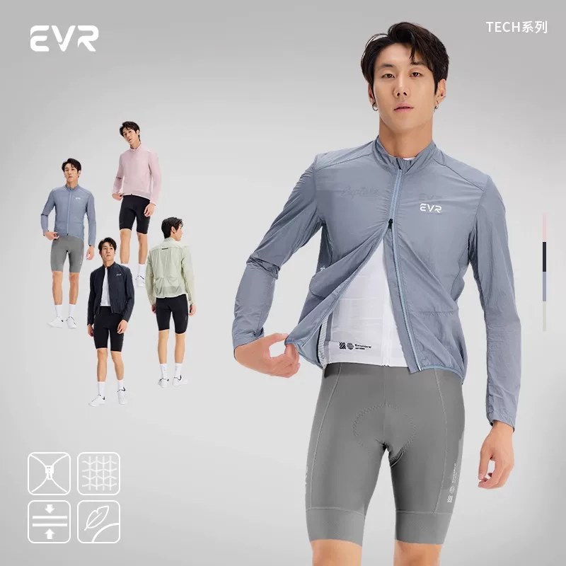 Áo khoác gió nam đi xe đạp mùa xuân và mùa thu EVR chống gió và chống thấm nước áo khoác đi xe đạp đường trường thoáng khí áo dài tay