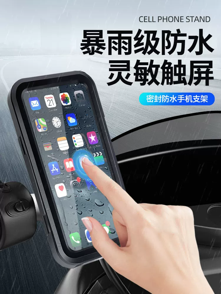 Giá đỡ điện thoại di động cho xe máy chạy bằng điện mới, chống sốc, di động, điều hướng xe đạp, chống sốc và chống nước