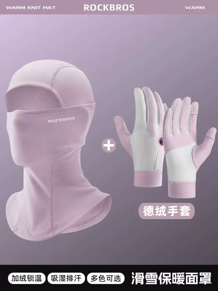 Mặt nạ đi xe đạp cho mùa thu đông, chống gió và chống lạnh, lót lông cừu để giữ ấm, mũ bảo hiểm bên trong mũ bảo hiểm, bảo vệ mặt, mũ đội đầu đi xe máy mùa đông cho nam và nữ.