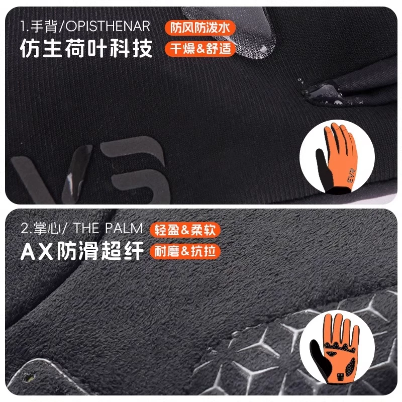 Găng tay dài ngón EVR-Cycling ấm áp và chống sốc cho nam và nữ, găng tay đạp xe đường trường, chống gió và lót lông cừu cho mùa thu đông.
