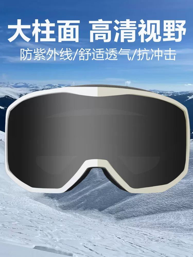 Kính trượt tuyết, chống sương mù, chống tia cực tím, kính trượt tuyết độ nét cao, tròng kính hình trụ, kính hai lớp có thể tháo rời, kính trượt tuyết cỡ lớn dành cho người lớn