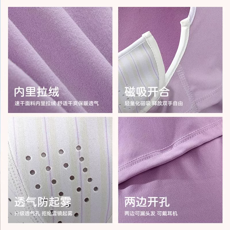 Mặt nạ trượt tuyết ngoài trời cho trẻ em, bảo vệ mặt bằng nam châm cho bé trai, mũ bảo hiểm ấm áp và nhanh khô, đồ bảo hộ chống gió mùa đông cho bé gái