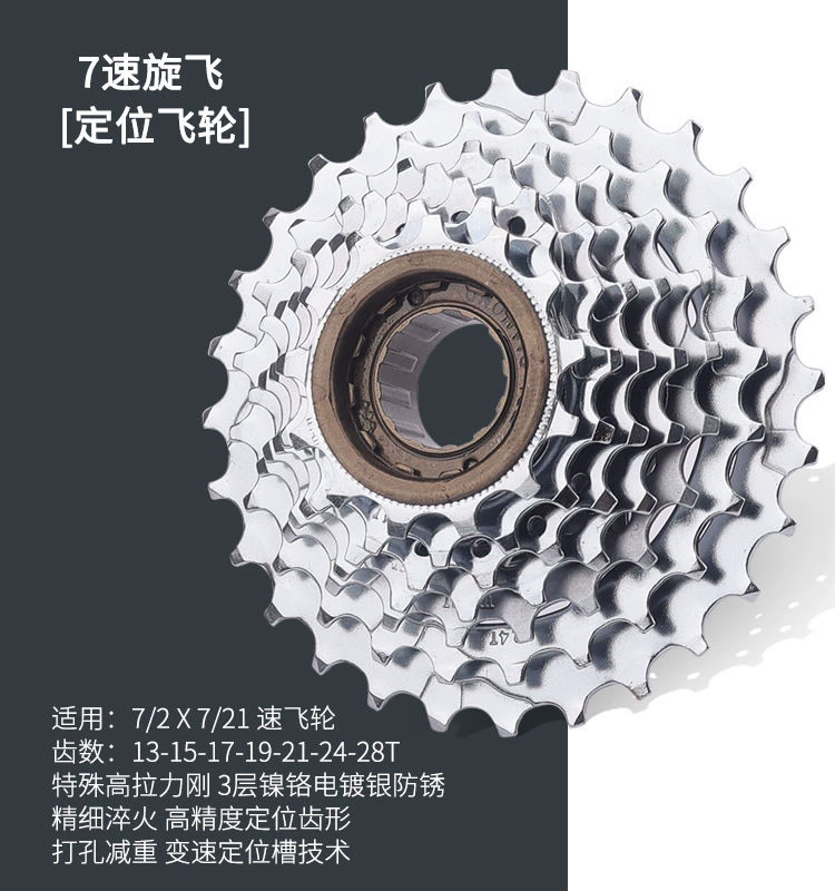 Bộ chuyển tốc độ xe đạp Merida đa năng 678/9/21/24/27 tốc độ, dành cho xe đạp đường trường và leo núi