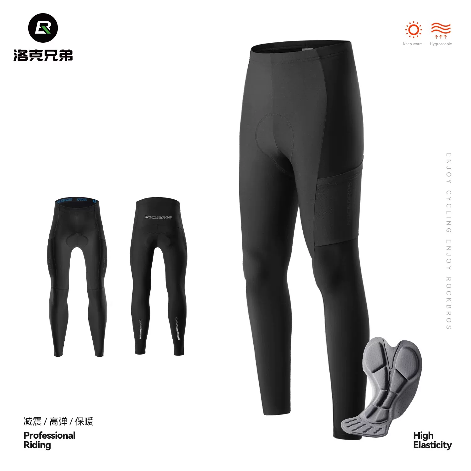 Quần đi xe đạp Rock Brothers dành cho nam, ấm áp, chống gió, lót lông cừu, nhẹ, thiết bị quần đi xe đạp đường trường mùa thu đông