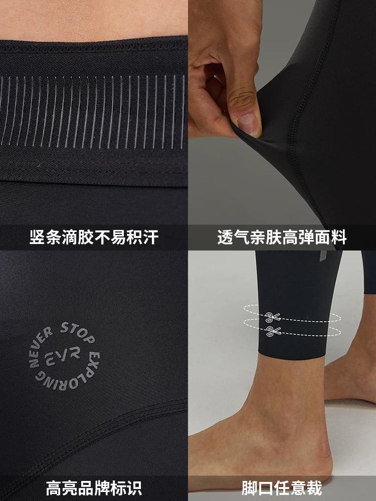 Quần đạp xe EVR hai lớp nam mùa thu co giãn cao thoáng khí phản quang quần dài đạp xe quần yếm