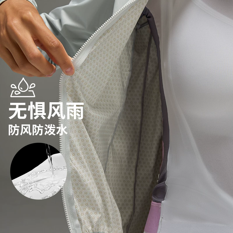 EVR-Quần áo đi xe đạp mùa xuân và mùa thu Áo khoác gió đi xe đạp đường trường dài tay chống gió, chống nắng, chống thấm nước dành cho nam và nữ