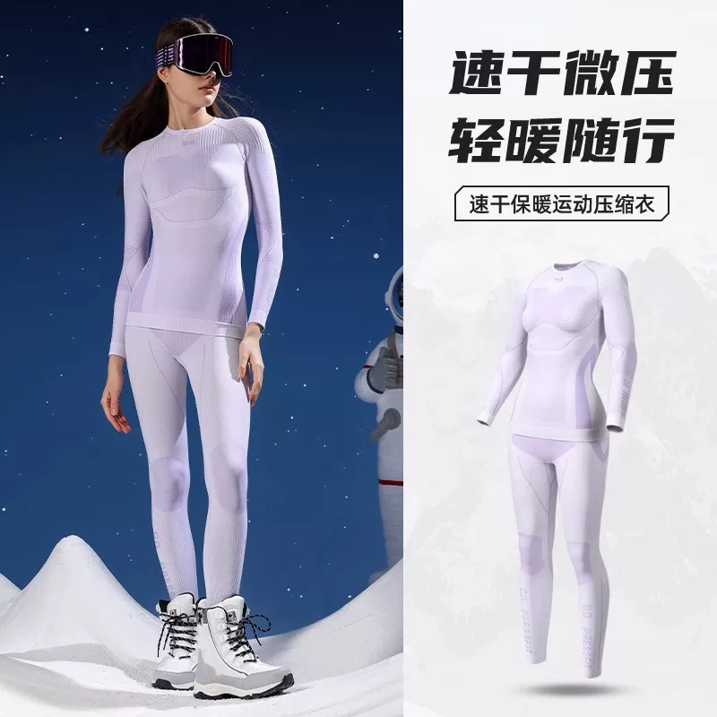Quần áo khô nhanh ngoài trời, thoáng khí, thấm mồ hôi, ấm áp và chống lạnh, quần áo lớp lót trượt tuyết, bộ đồ đi bộ đường dài và leo núi mùa thu đông 2025 dành cho nam và nữ
