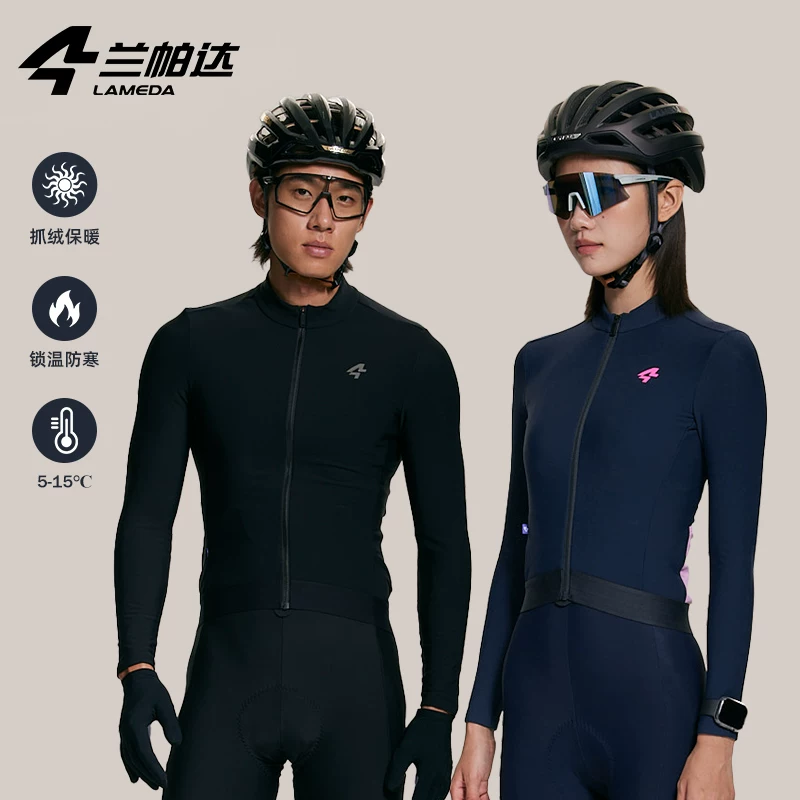 Quần áo đi xe đạp bằng lông cừu mùa thu đông Lampada dành cho nam và nữ, bộ đồ đi xe đạp đường trường, áo đi xe đạp nhẹ, ấm áp và thoáng khí