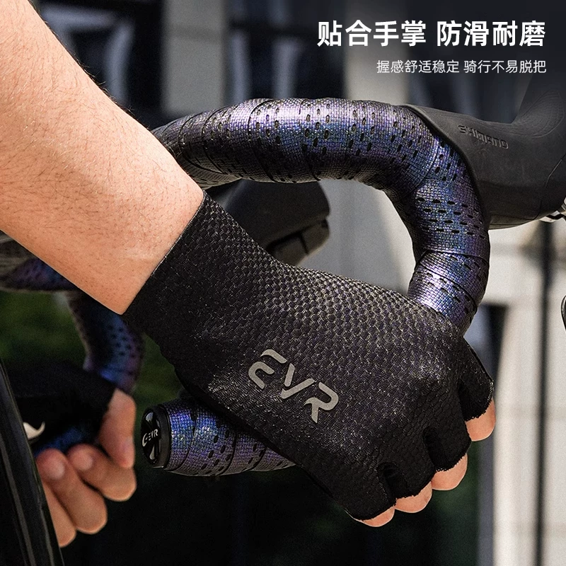 Dây đeo tay lái xe đạp evr dây đeo đàn hồi đặc biệt dây buộc đàn hồi chống nước chống nắng chống trượt dây đeo tay lái xe đạp dây đeo cố định đàn hồi