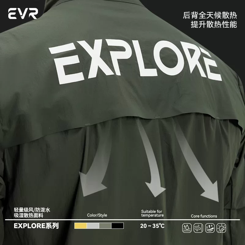 Áo gió đi xe đạp dòng EVR-Explore dành cho xe đạp đường trường mùa xuân và mùa thu Áo khoác đi xe đạp chống gió, chống mưa và thoáng khí dành cho nam