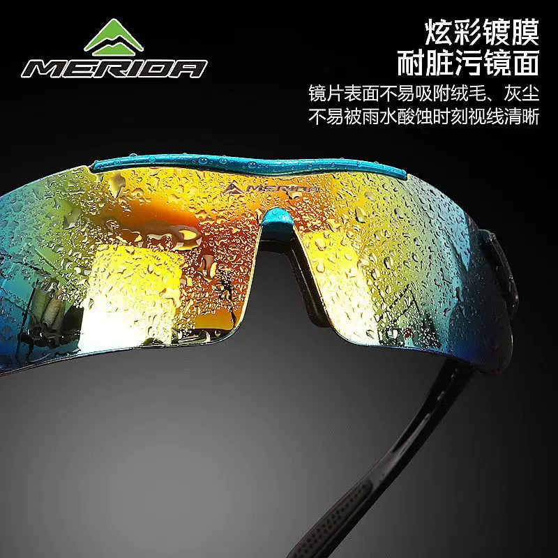 Kính đi xe đạp Merida Kính chống tia cực tím dành cho nam Kính thể thao đổi màu ngày đêm Kính chống gió