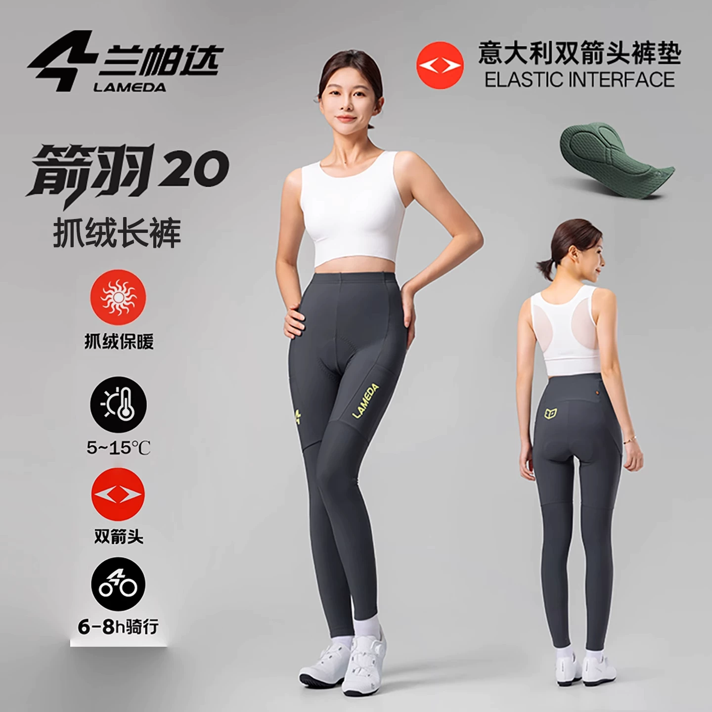 Quần bib đi xe đạp nam nữ Lampada chống gió lông cừu mùa xuân, mùa thu và mùa đông kiểu dáng mới quần xe đạp đường trường