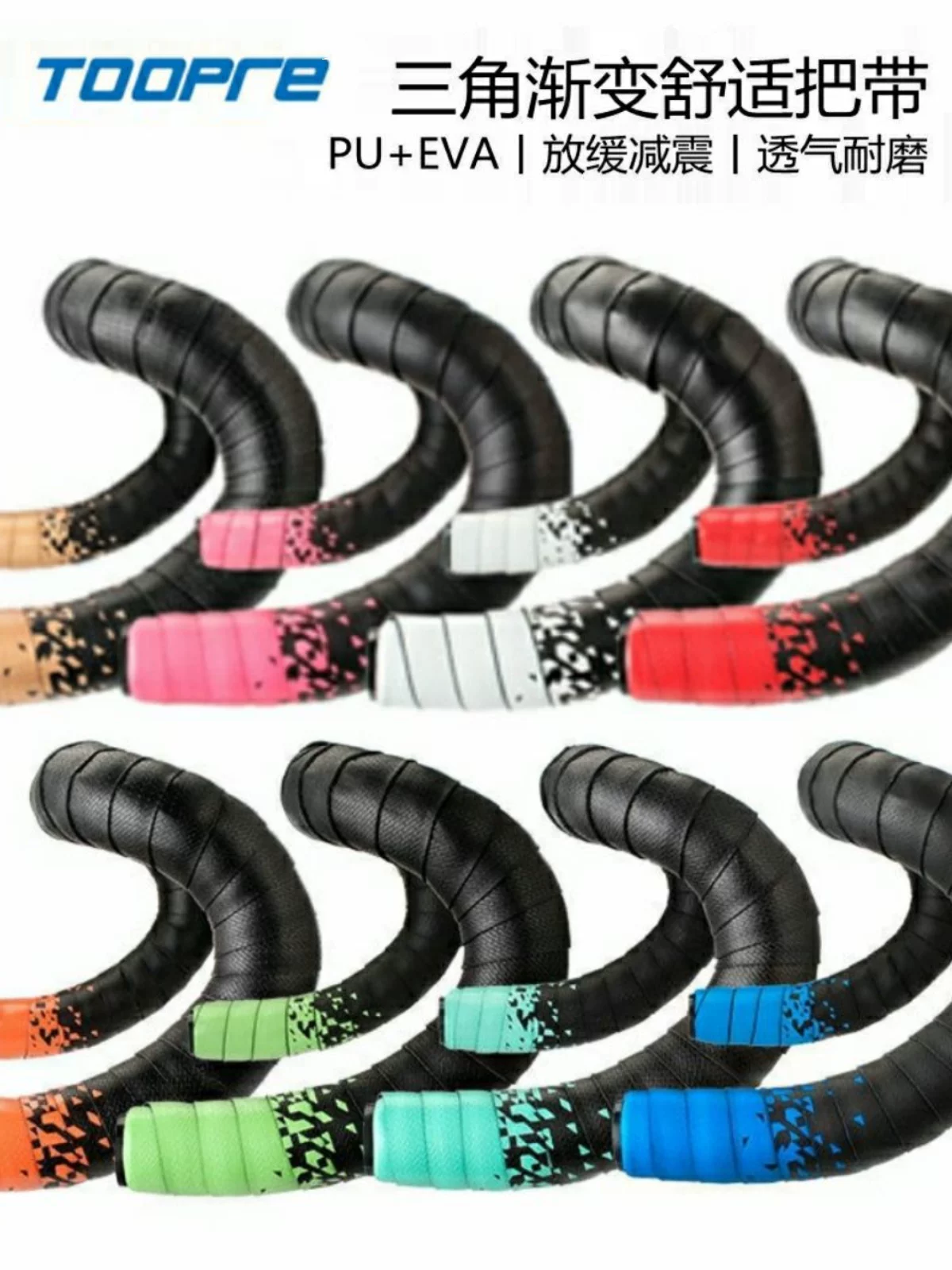 Băng quấn tay lái xe đạp đường trường đa năng Merida với độ thoải mái tăng dần, chống trượt, hấp thụ sốc, thoáng khí, băng quấn tay lái cong.