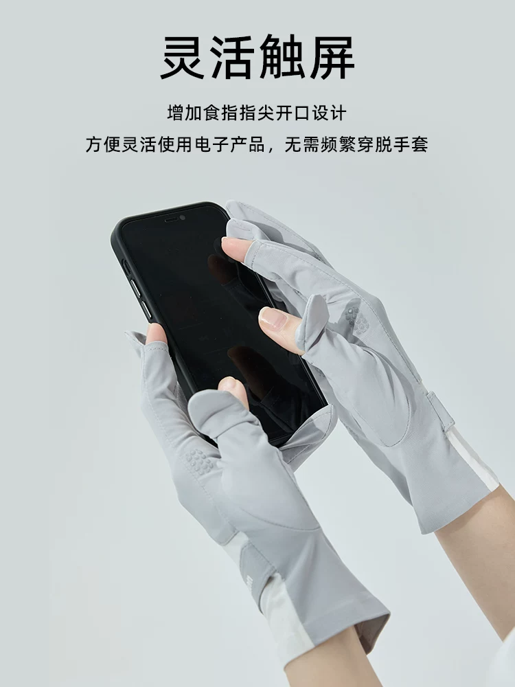Găng tay chống nắng cho nữ, găng tay màn hình cảm ứng bằng lụa băng chống tia cực tím, kiểu dáng mỏng thoáng khí mùa hè để đi xe đạp và lái xe ngoài trời