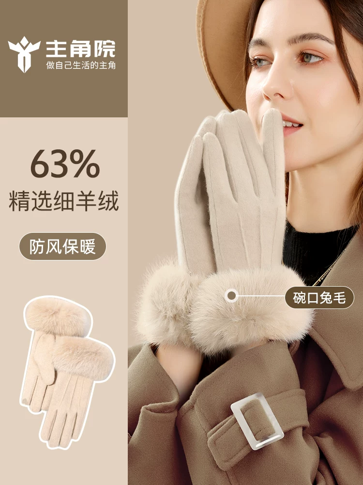 Găng tay mùa đông dành cho nữ đi xe đạp điện, chống gió, ấm áp, tương thích với màn hình cảm ứng, lót lông cừu, len dày, chống lạnh khi đi xe đạp.