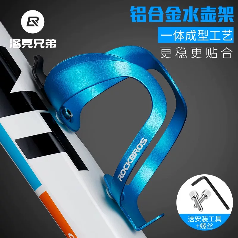 Giá đỡ bình nước xe đạp Rock Brothers, giá đỡ bình nước xe đạp leo núi, xe đạp đường trường, giá đỡ bình nước xe đạp, thiết bị đa năng