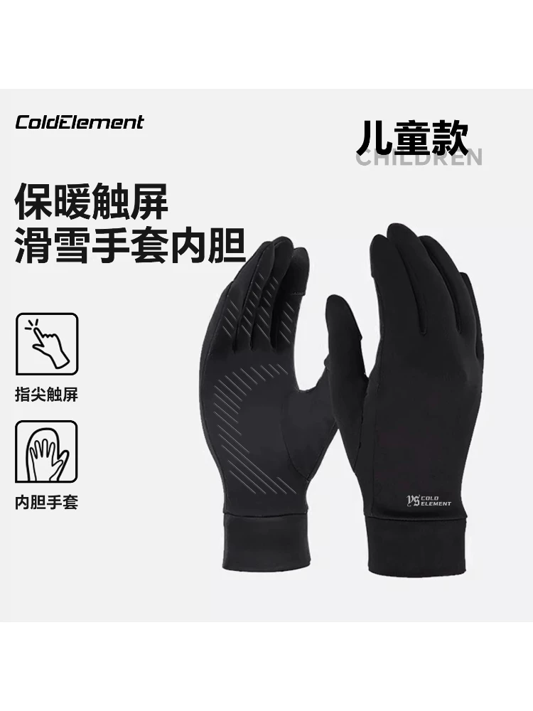 Găng tay trượt tuyết chống lạnh có lớp lót bên trong để giữ ấm, tương thích với màn hình cảm ứng, găng tay trượt tuyết ngoài trời chuyên nghiệp, găng tay năm ngón có lớp lót lông cừu.