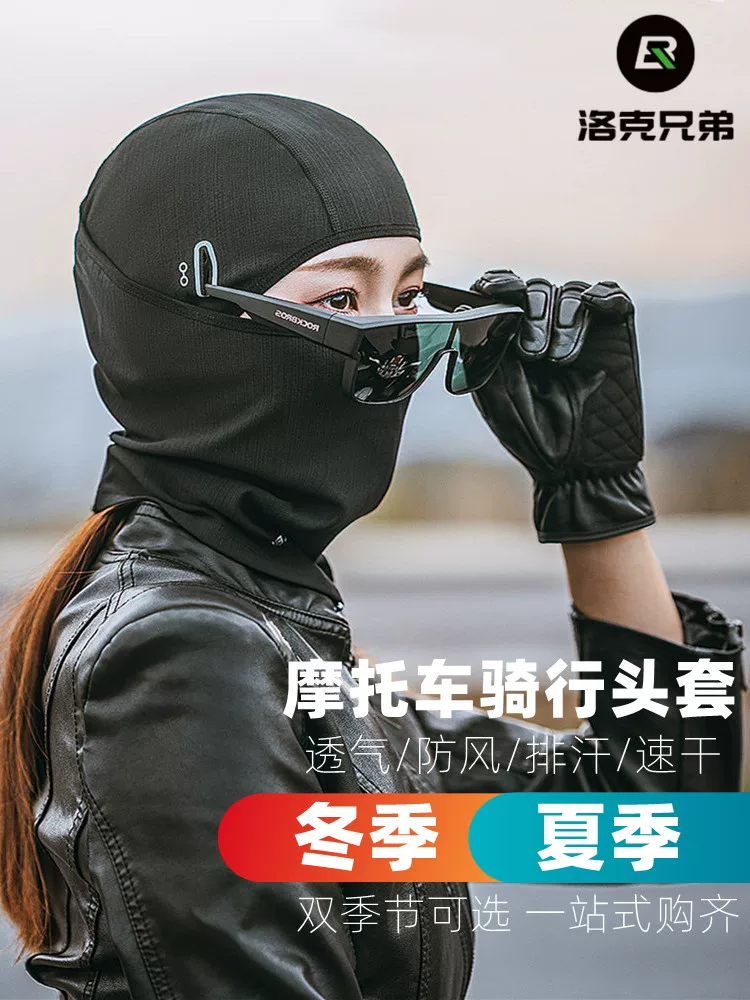 Mũ đội đầu bằng lụa băng dành cho xe máy dành cho nam giới, mặt nạ chống nắng khi đi xe mùa hè dành cho phụ nữ, mũ bảo hiểm toàn mặt dành cho xe máy đặc biệt có lỗ đeo kính