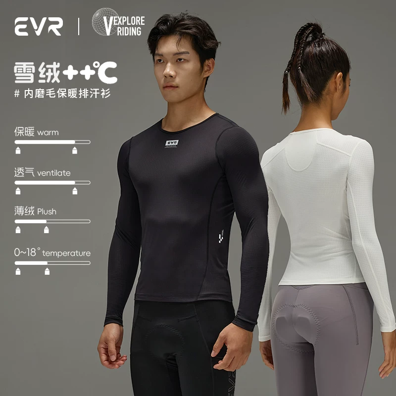 áo thun đi xe đạp evr thấm mồ hôi cho mùa thu đông, ấm áp và lót lông cừu, thích hợp cho nam và nữ, thoáng khí và thấm hút ẩm khi đạp xe trên đường.