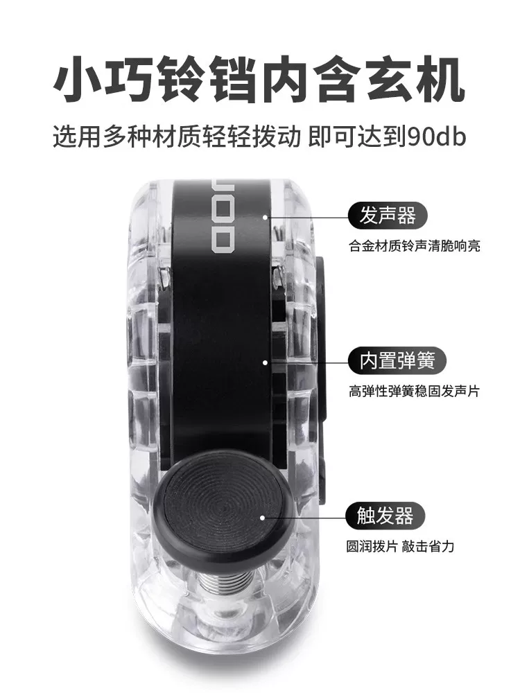 Chuông xe đạp Captain Tas, chuông xe đạp leo núi, siêu to, không nhìn thấy được, dùng được cho nhiều loại xe, phụ kiện đi xe đạp cho trẻ em